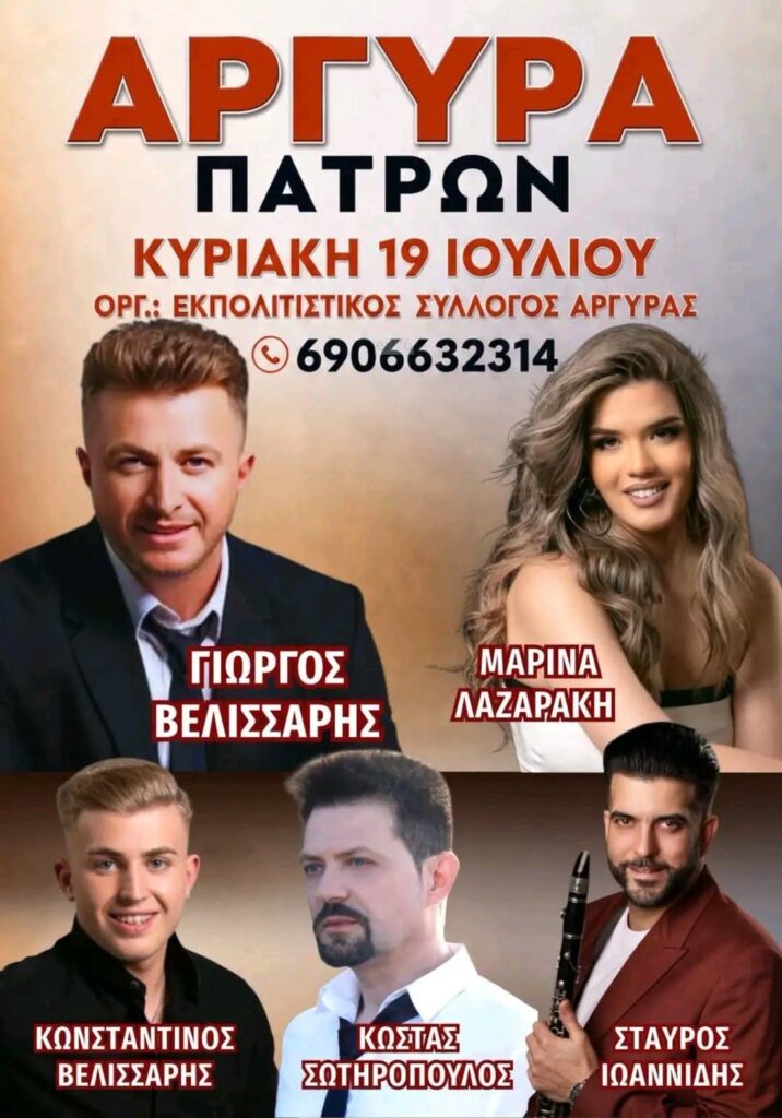 IMG 20260707 141906