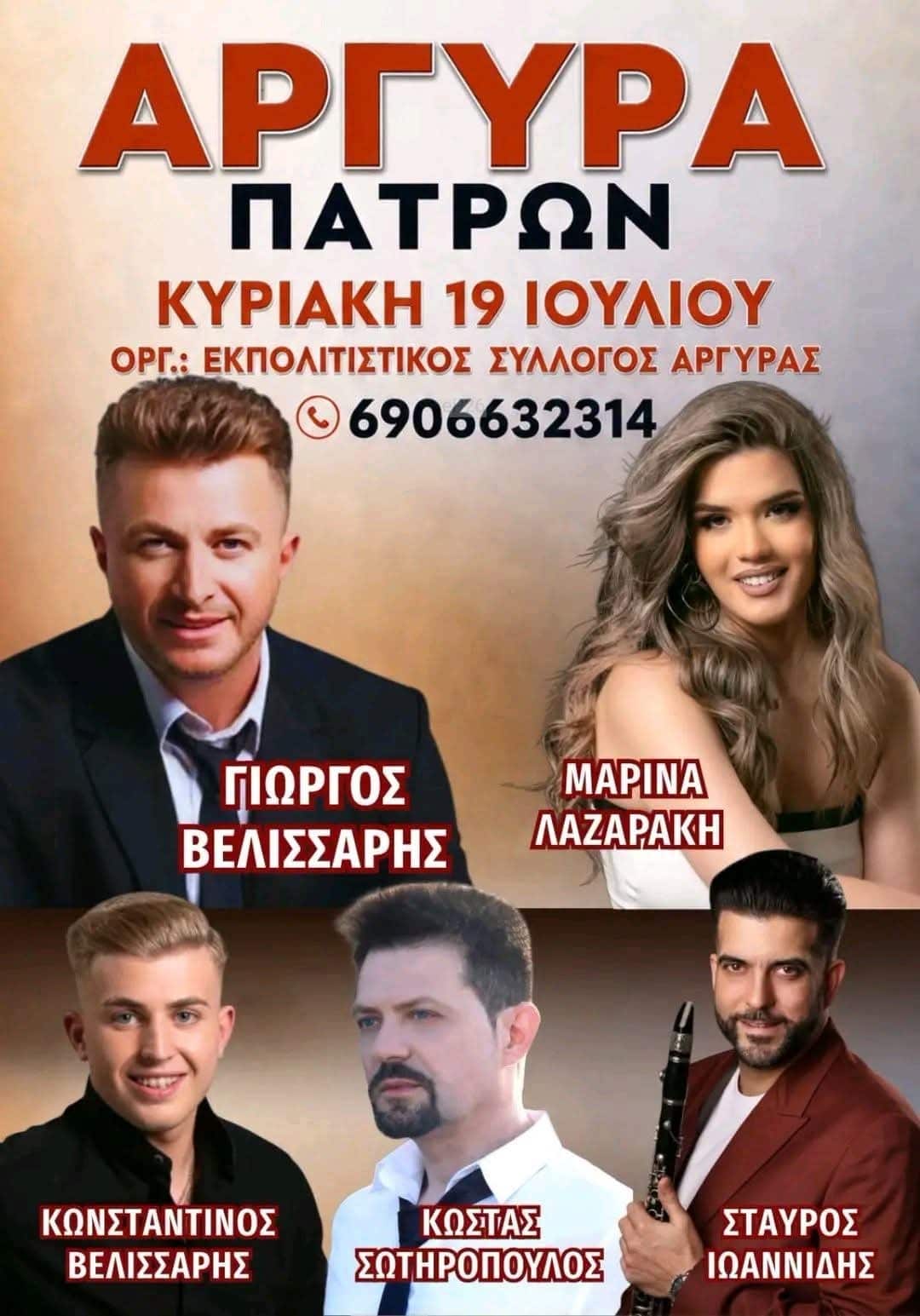 IMG 20260707 141906