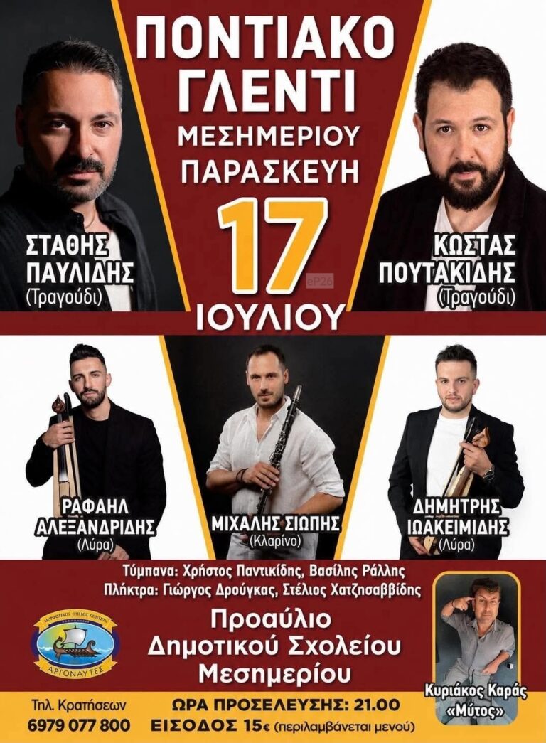 IMG 20260707 193543
