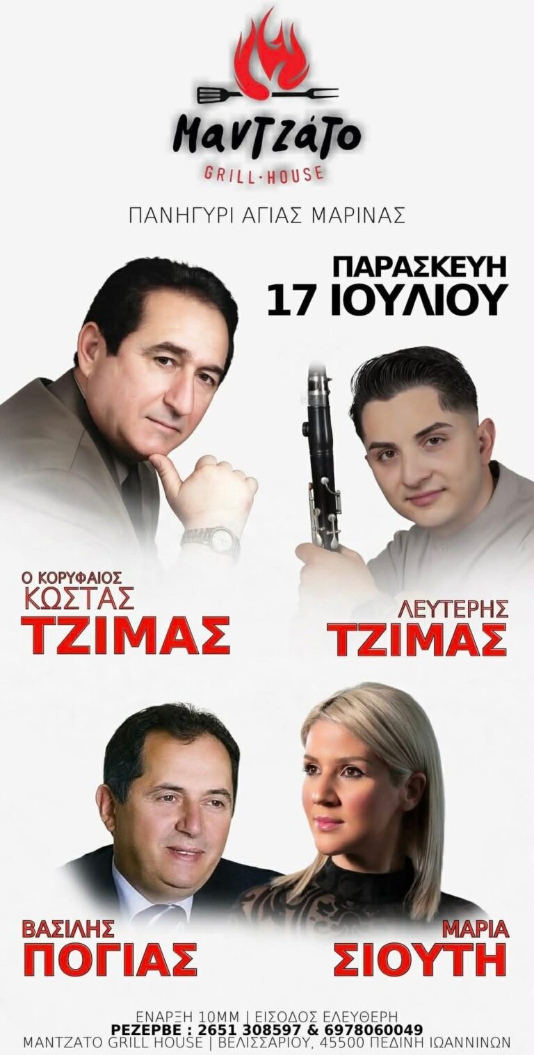 IMG 20260707 193604