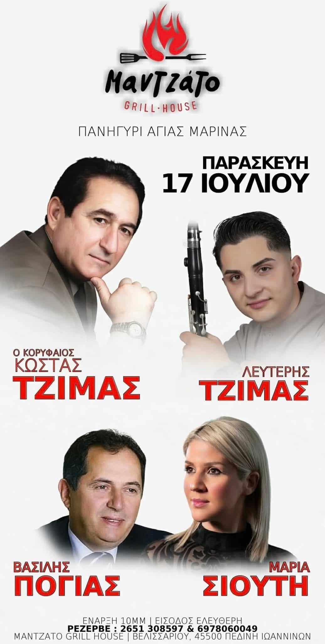 IMG 20260707 193604