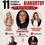 IMG 20260707 193634