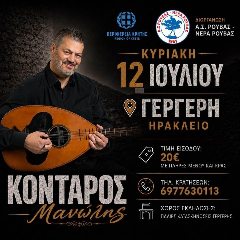 IMG 20260707 193643