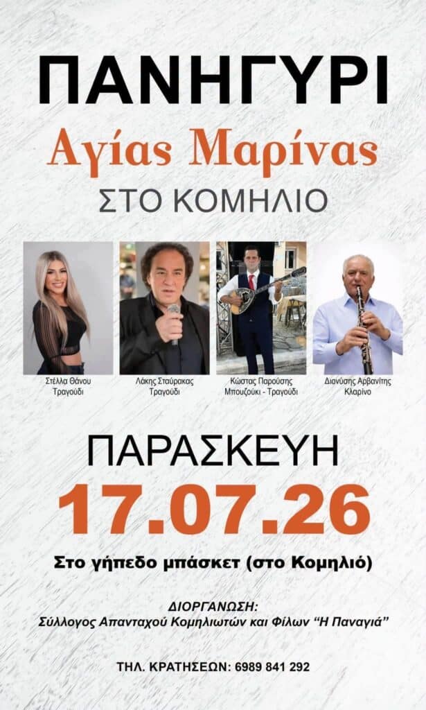 IMG 20260707 193704