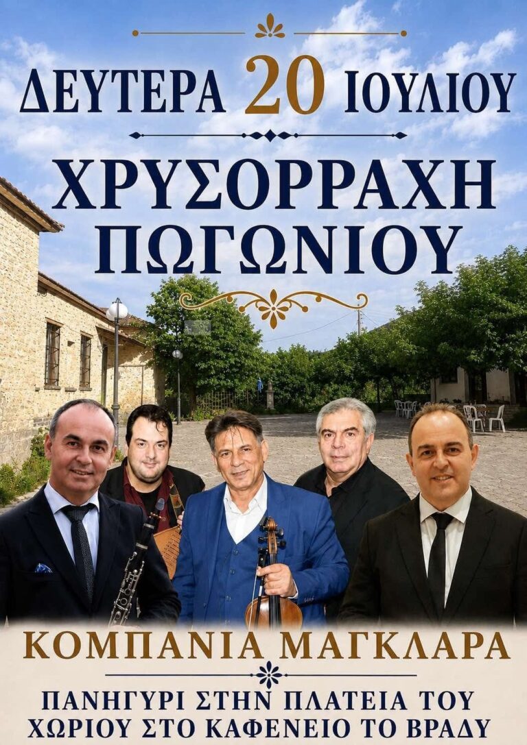 IMG 20260707 223357