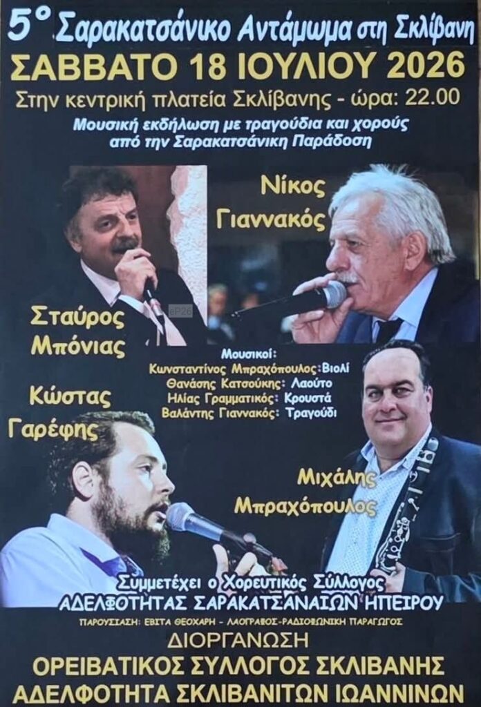 IMG 20260707 223415