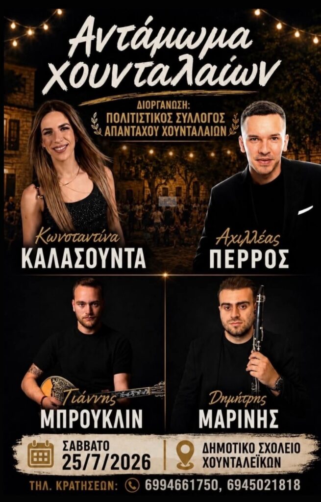 IMG 20260708 121247