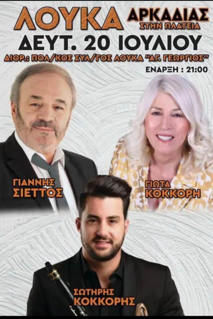 IMG 20260708 154434