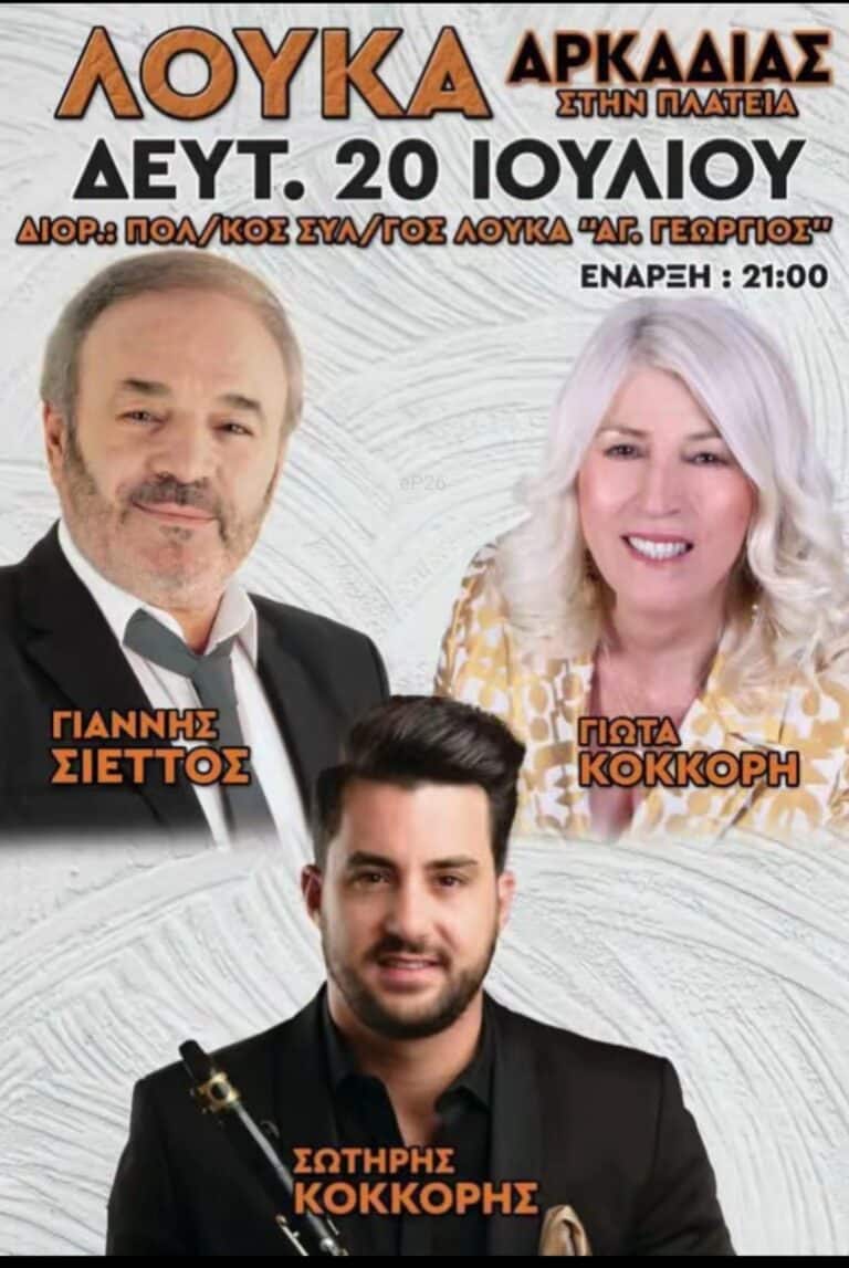 IMG 20260708 154434