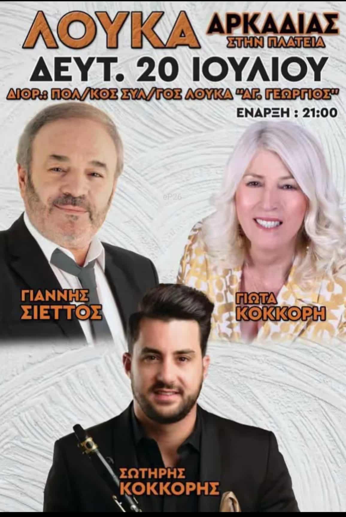 IMG 20260708 154434