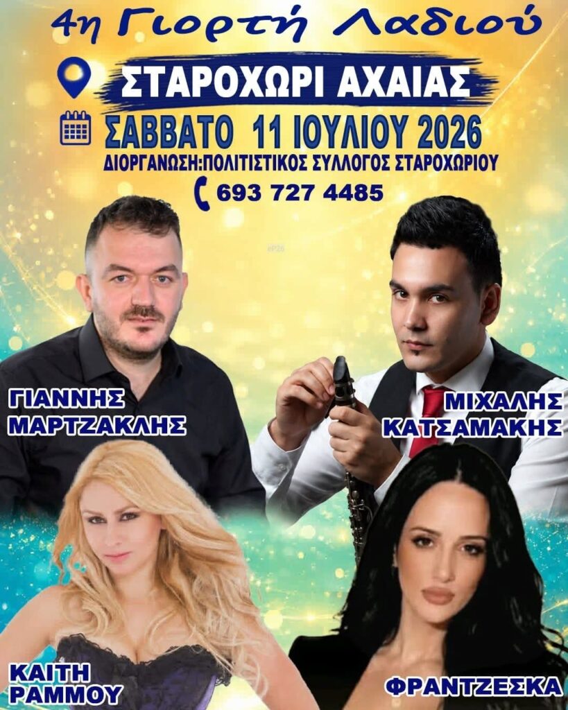 IMG 20260708 154518