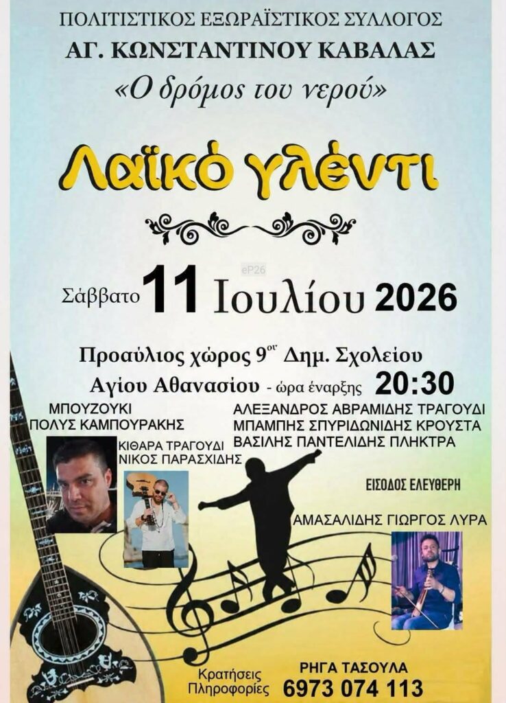 IMG 20260708 154614
