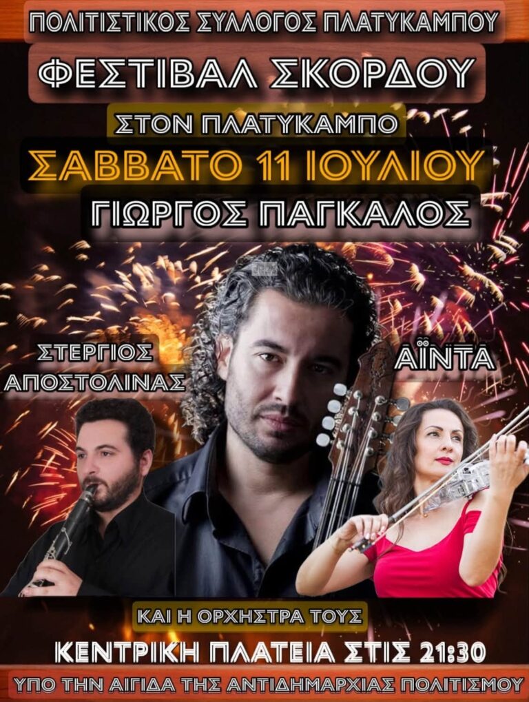 IMG 20260708 154625