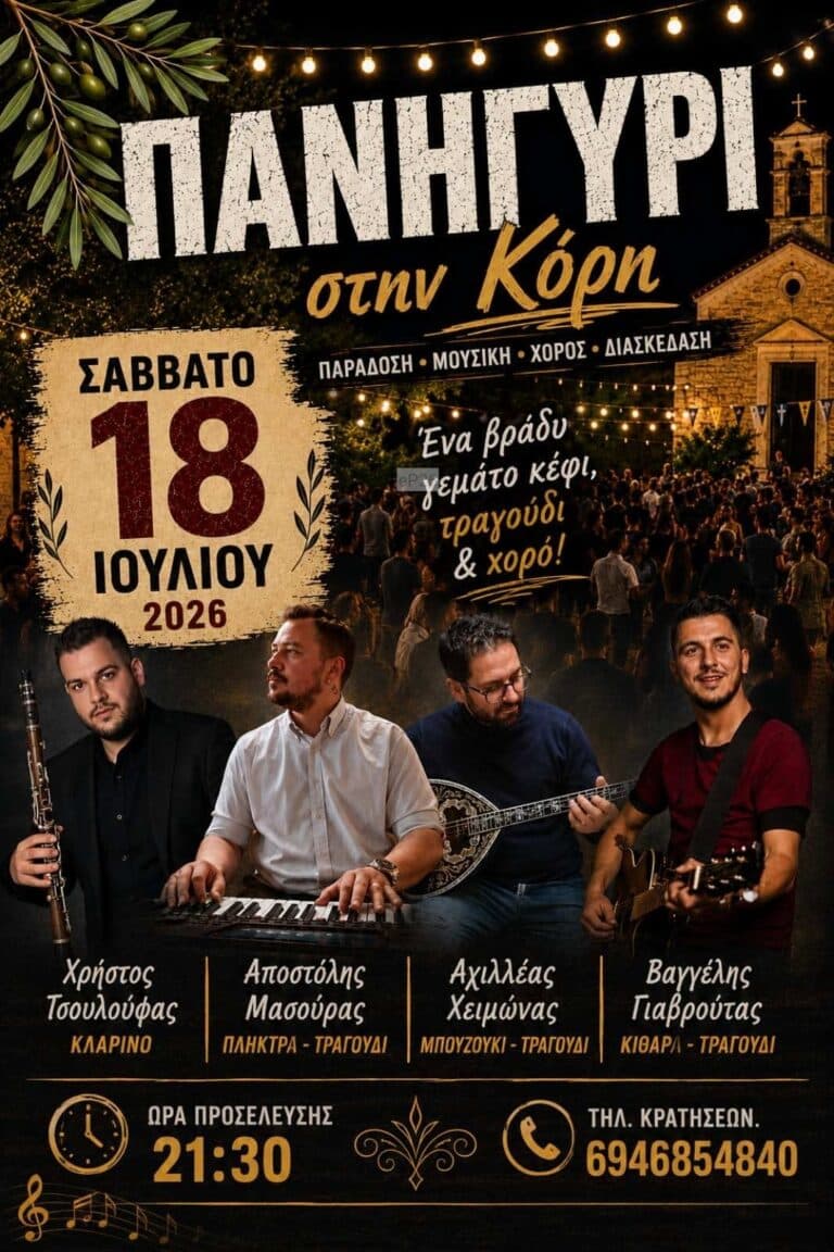 IMG 20260708 154634