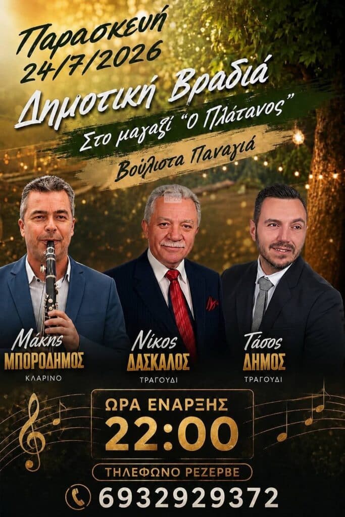IMG 20260708 154645