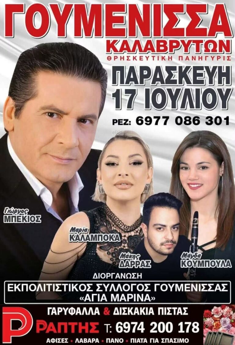 IMG 20260708 154708