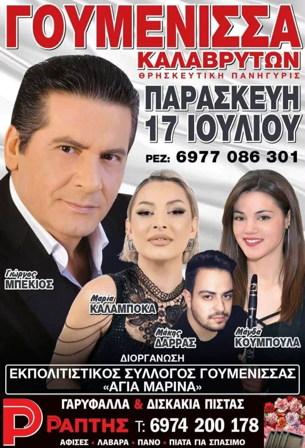 IMG 20260708 154708