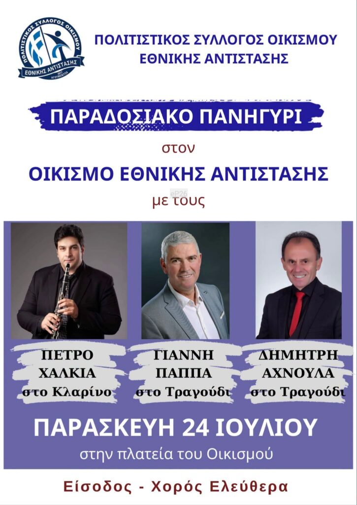 IMG 20260708 154731