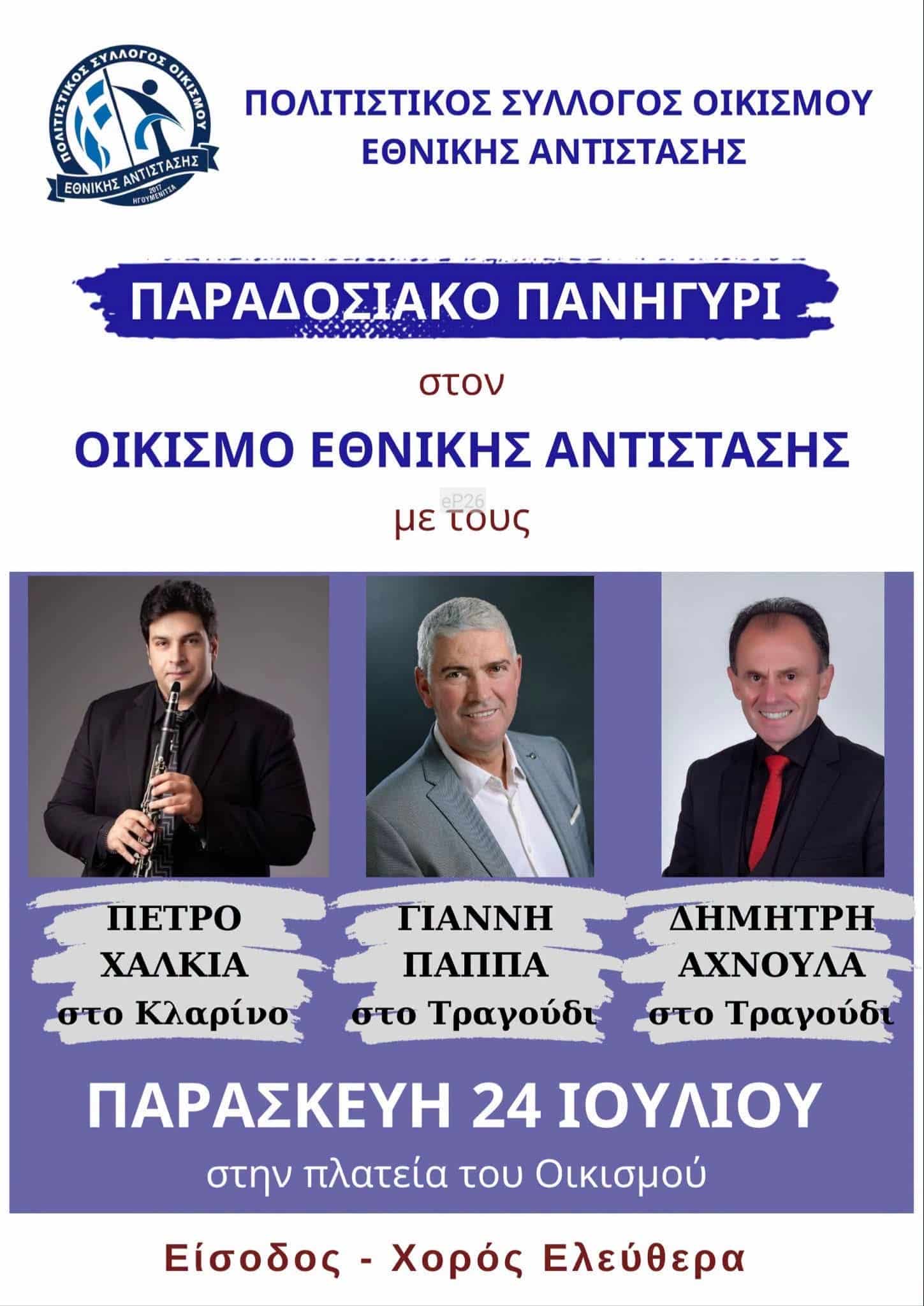 IMG 20260708 154731