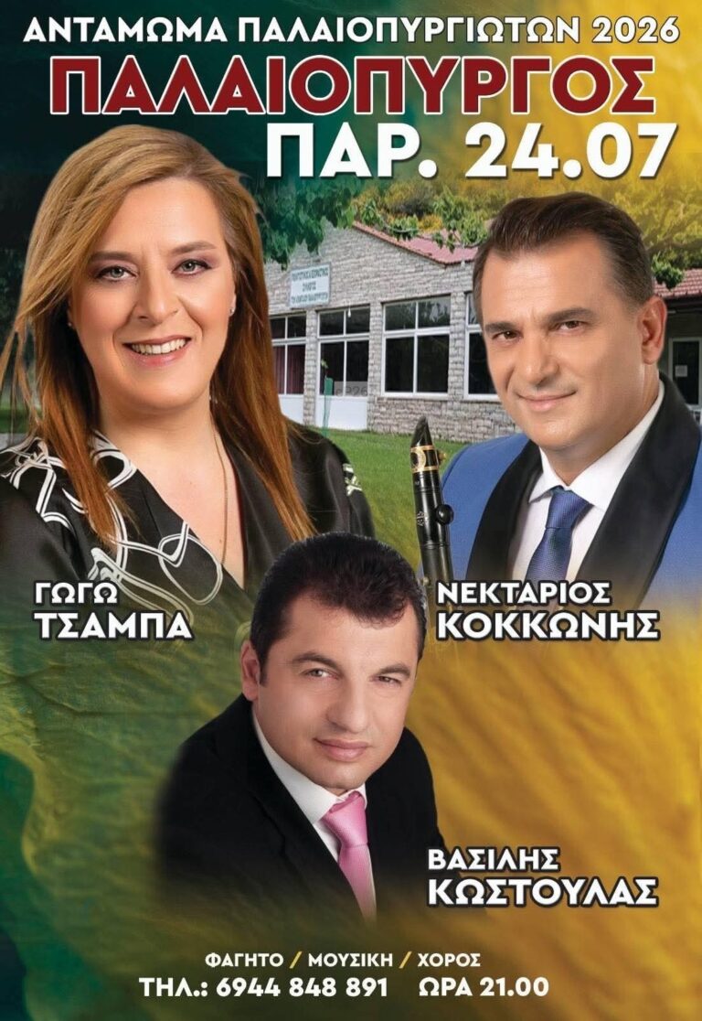 IMG 20260708 154742