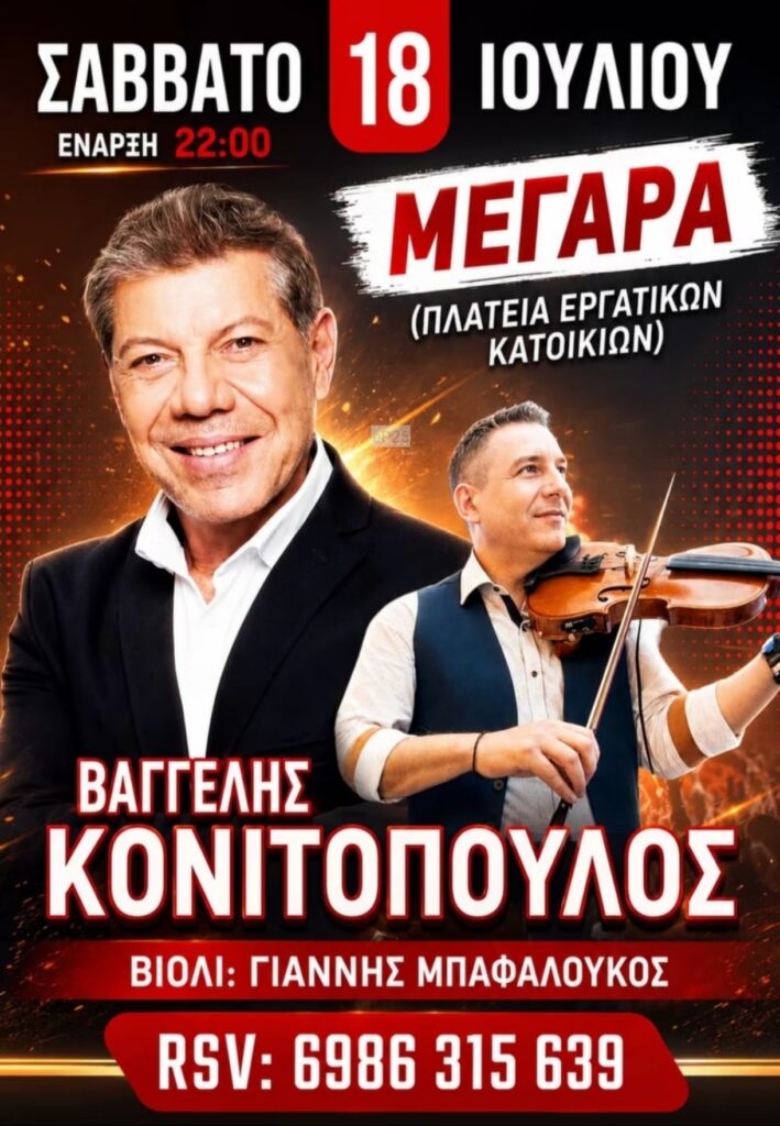 IMG 20260708 154809