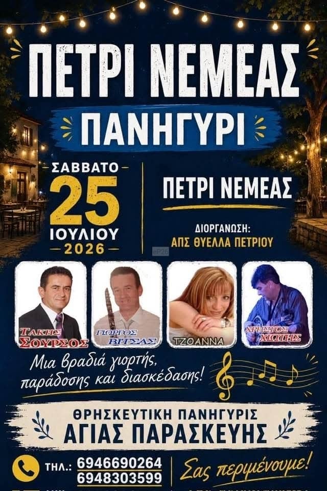 IMG 20260709 135217