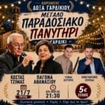 IMG 20260709 135316