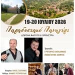 IMG 20260709 135326 1
