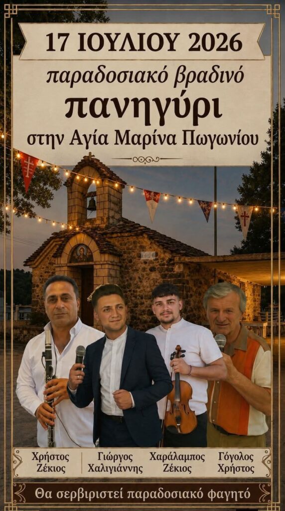 IMG 20260709 135337