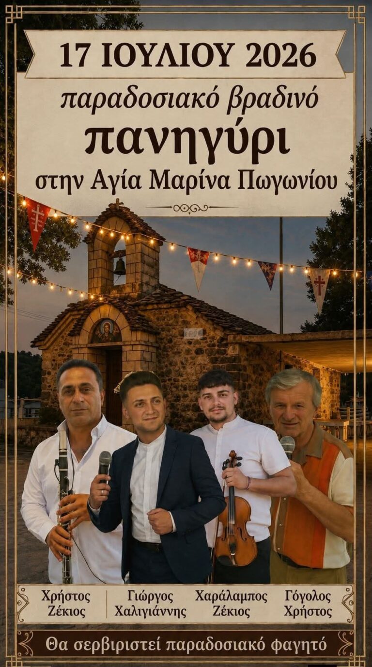 IMG 20260709 135337