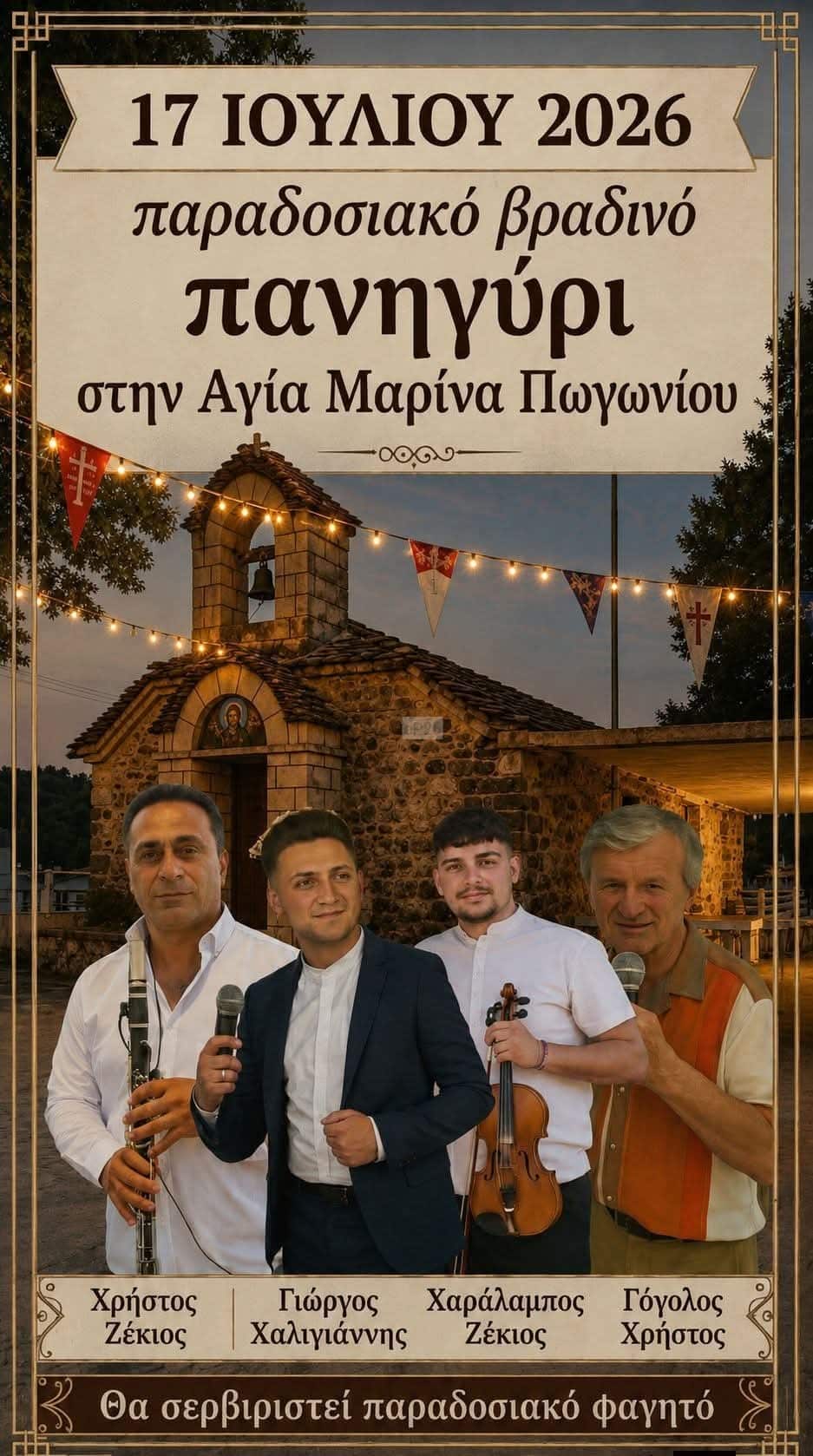 IMG 20260709 135337