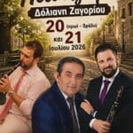 IMG 20260709 135356