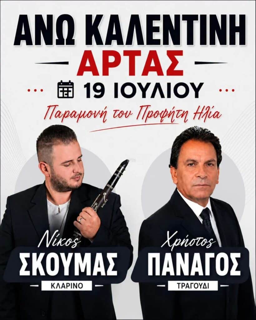 IMG 20260709 135406