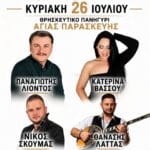 IMG 20260709 135419