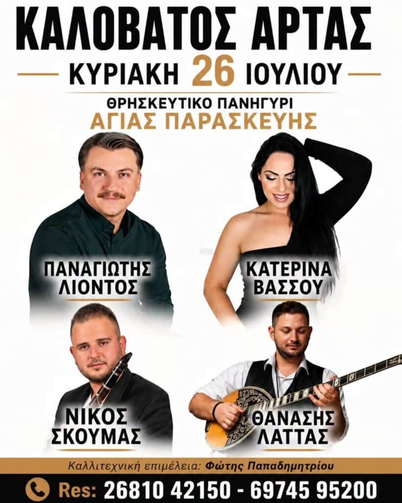 IMG 20260709 135419