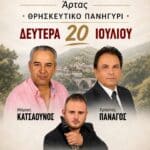 IMG 20260709 135538