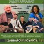 IMG 20260709 135722