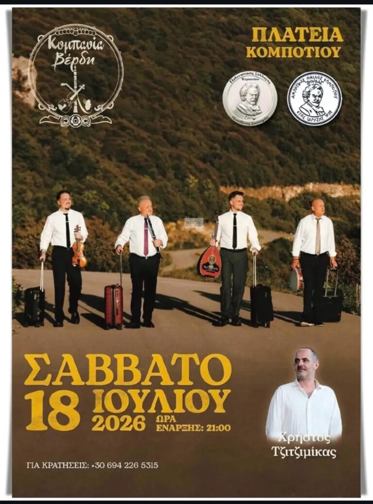 IMG 20260709 135735
