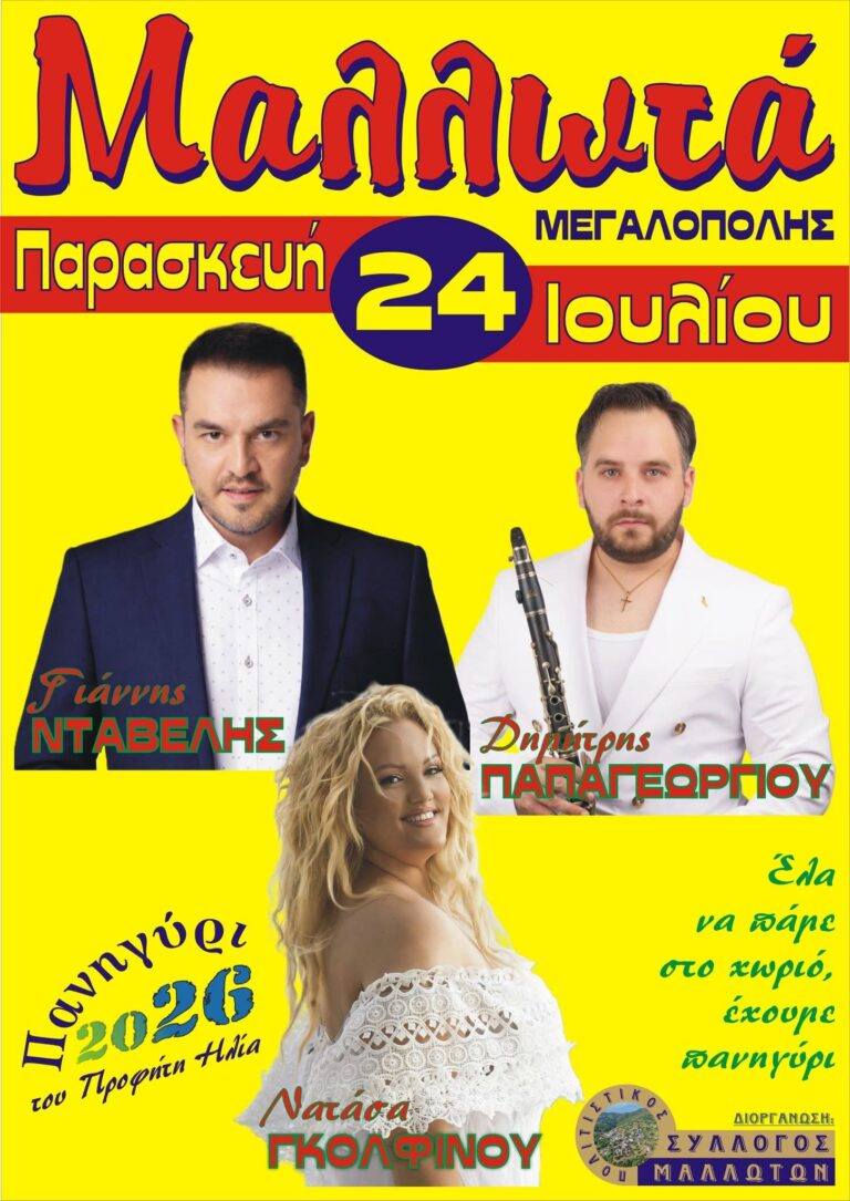 IMG 20260709 204159