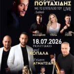IMG 20260710 114112