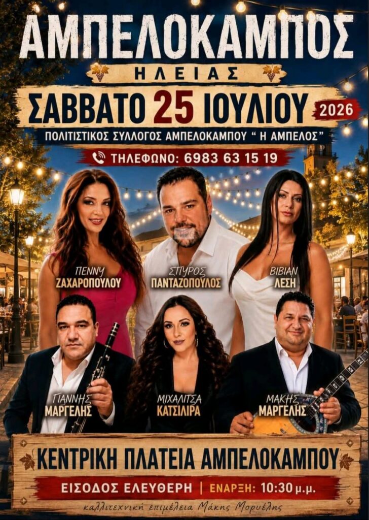 IMG 20260710 114150