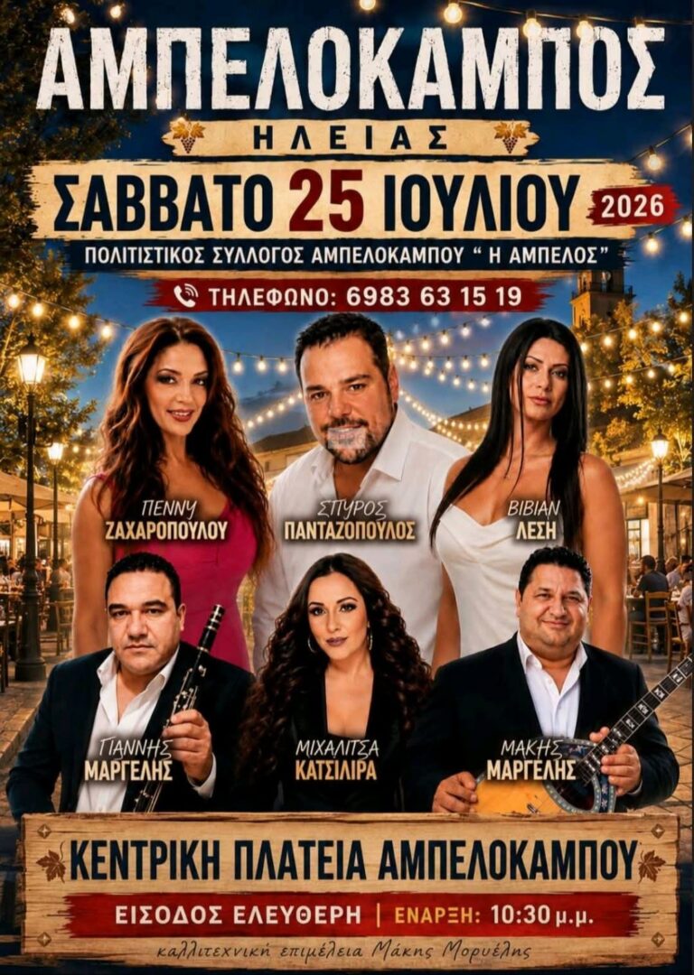 IMG 20260710 114150
