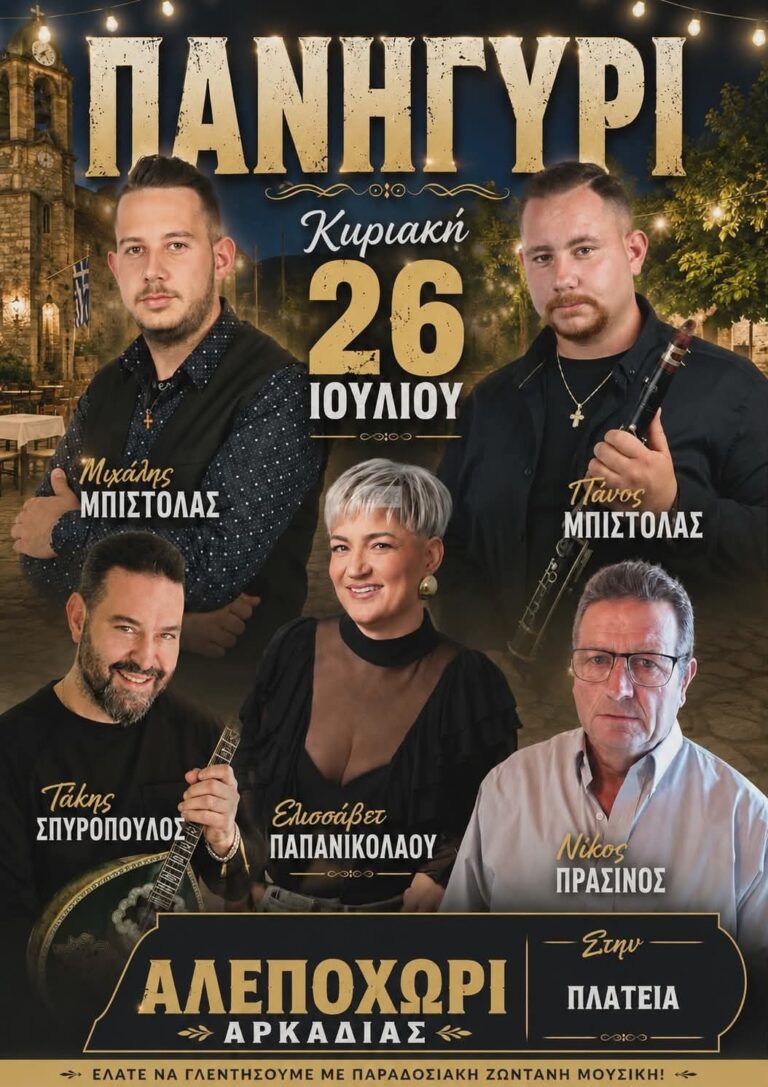IMG 20260710 114159