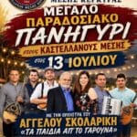IMG 20260710 114210