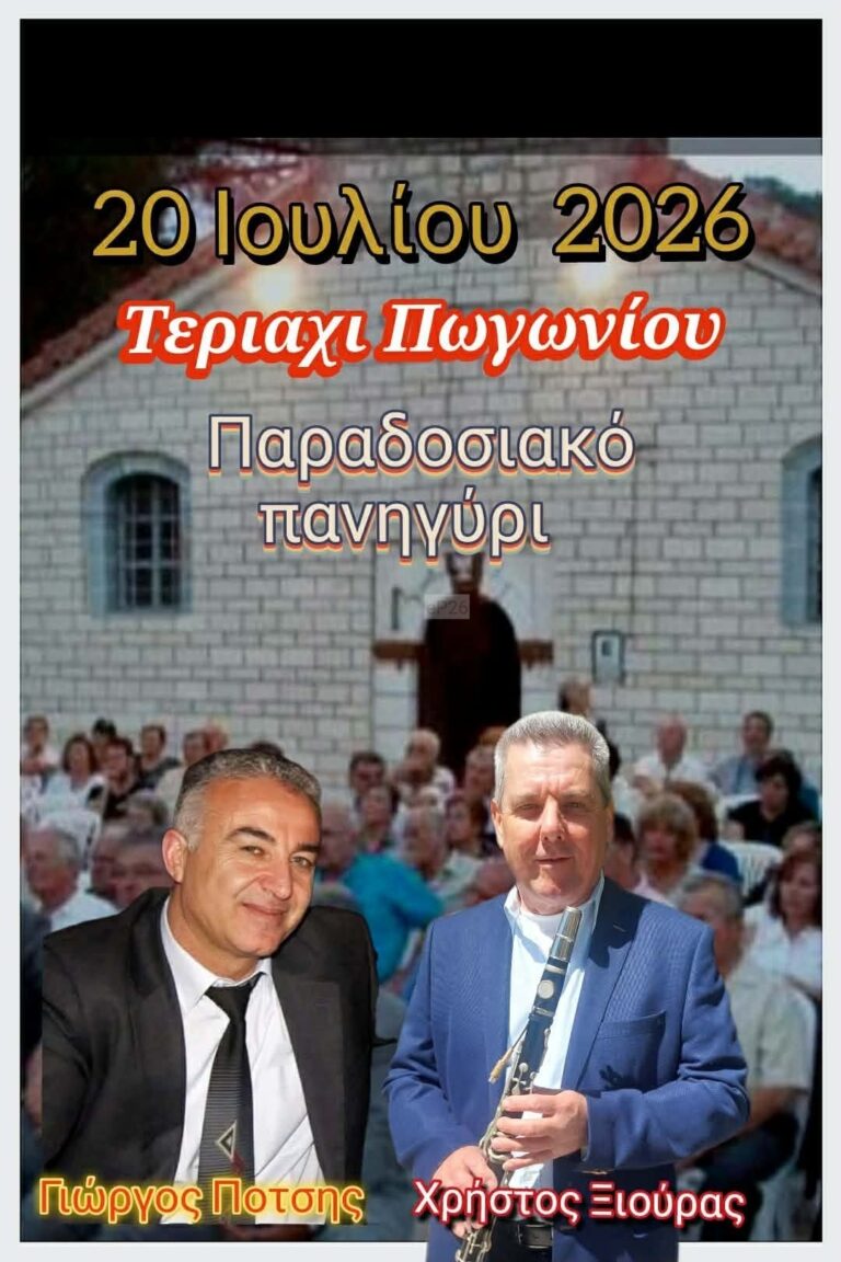 IMG 20260710 114245