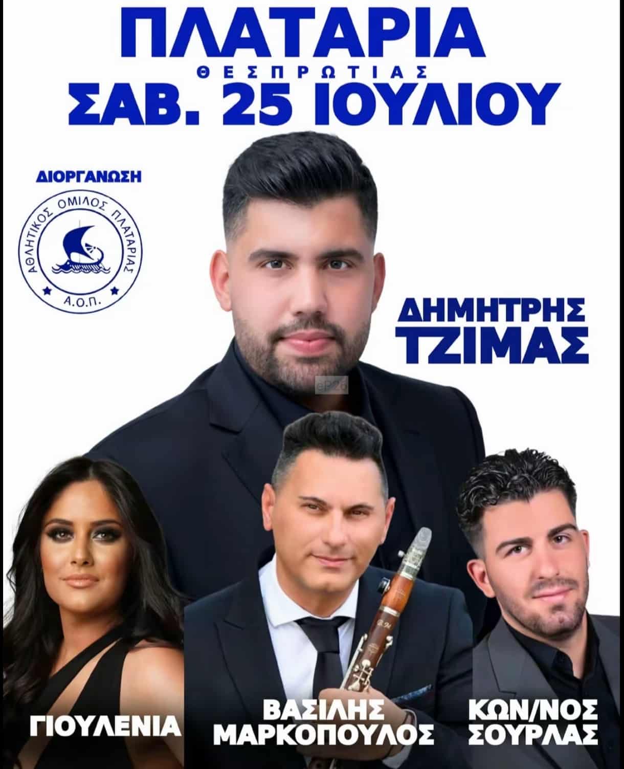 IMG 20260710 114258