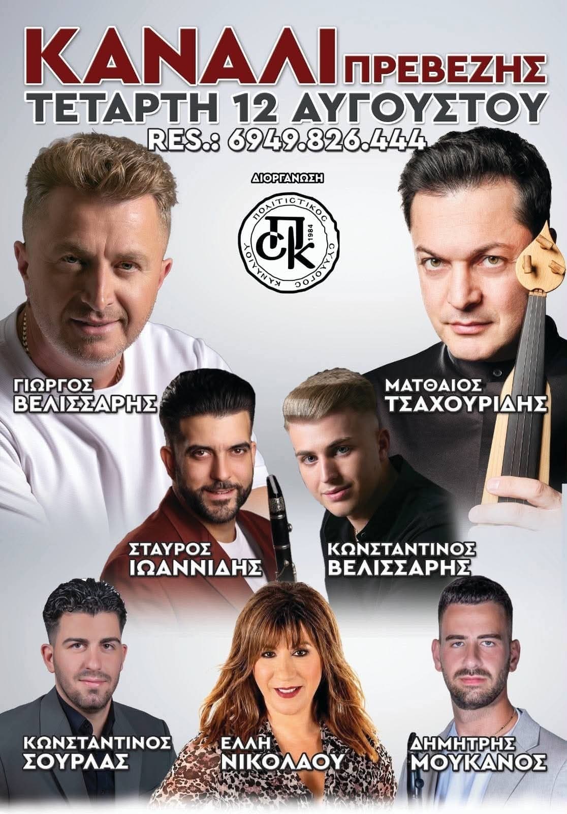 IMG 20260710 172205