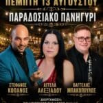 IMG 20260710 172215