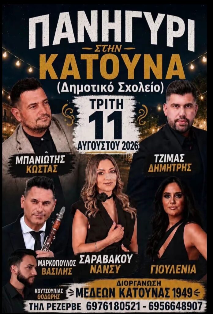 IMG 20260710 172240