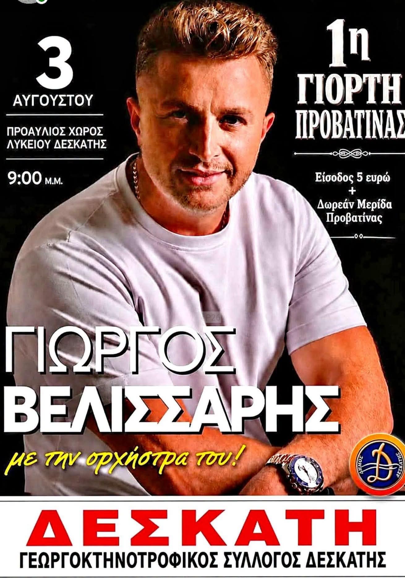 IMG 20260710 172309